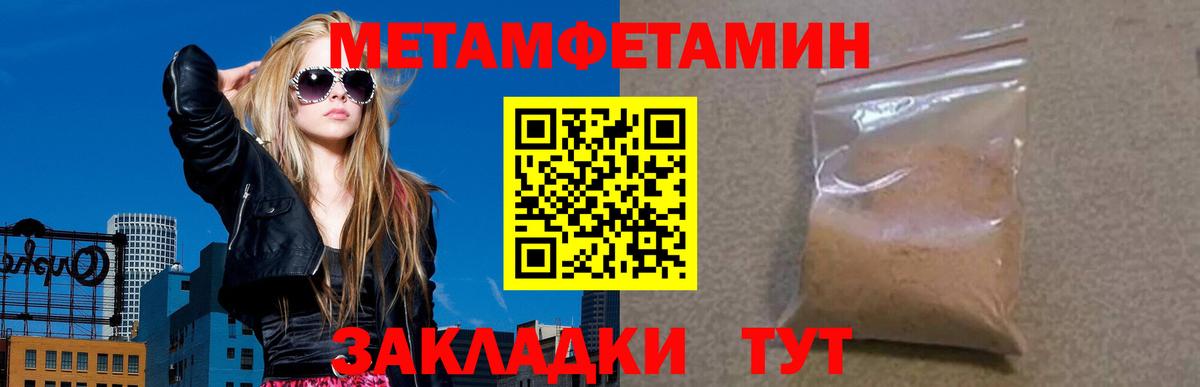 Озёрск  Амфетамин VHQ  АМФЕТАМИН    зеркало  Вход с VPN 