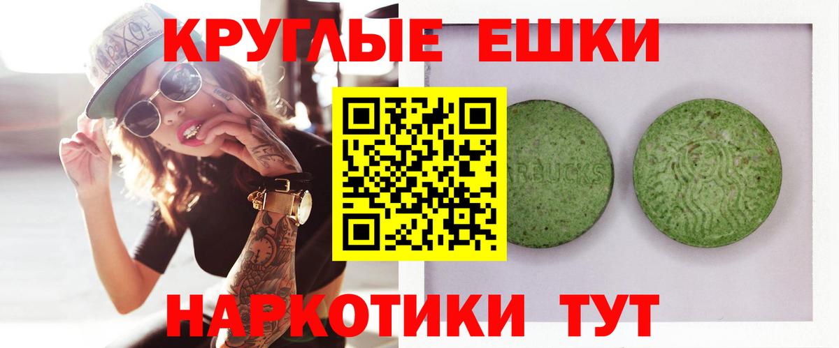 Ecstasy круглые  ЭКСТАЗИ 250 мг  ЭКСТАЗИ  где купить наркоту  Вход с VPN  Озёрск 