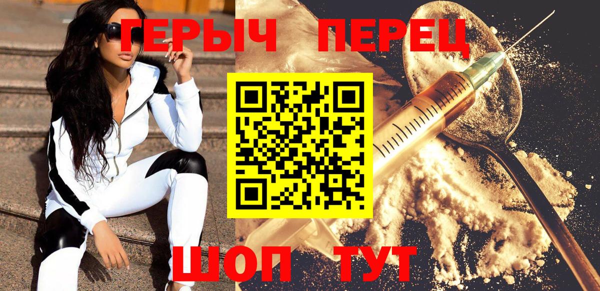 ГЕРОИН Афган Озёрск