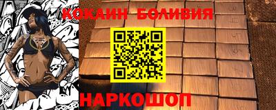 PSILOCYBIN Краснодар
