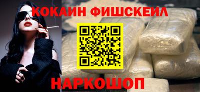 MDMA Premium VHQ Краснознаменск