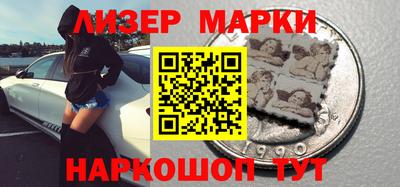 гашиш Краснокаменск
