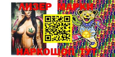 гашиш Краснокаменск