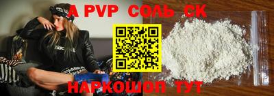 PSILOCYBIN Краснодар