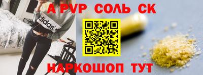 PSILOCYBIN Краснодар