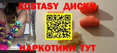 гашиш Краснокаменск