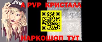 PSILOCYBIN Краснодар