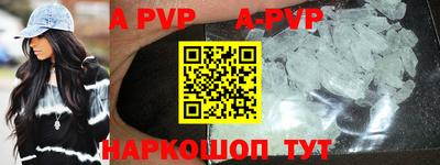 MDMA Premium VHQ Краснознаменск