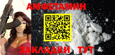 PSILOCYBIN Краснодар