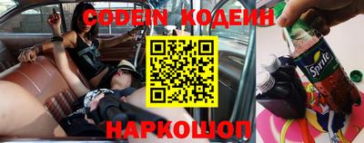 PSILOCYBIN Краснодар