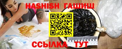 гашиш Краснокаменск