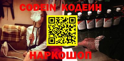 PSILOCYBIN Краснодар