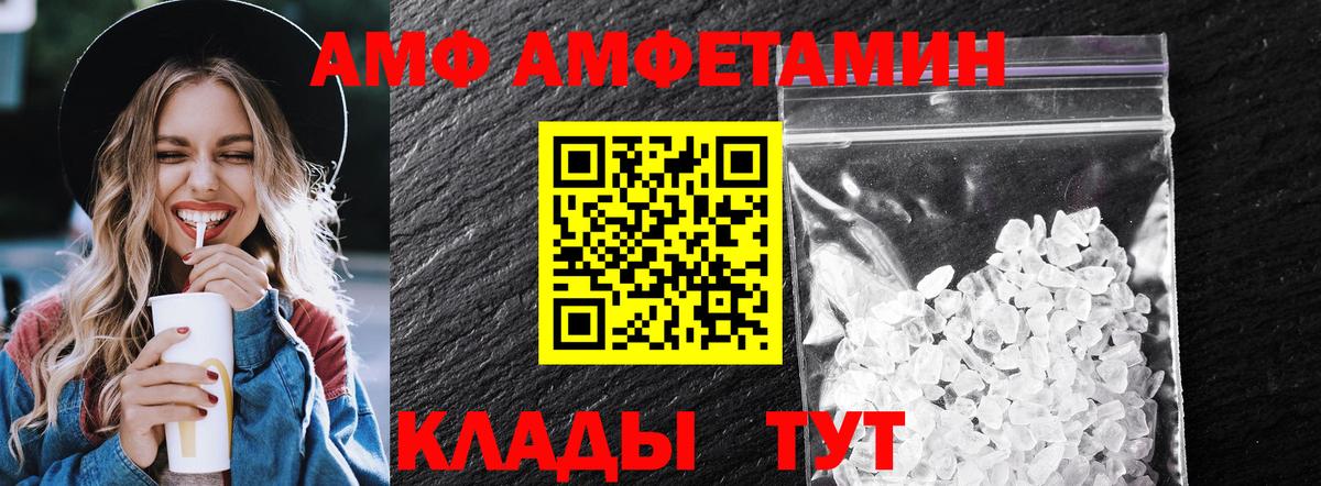 Первитин мет Озёрск