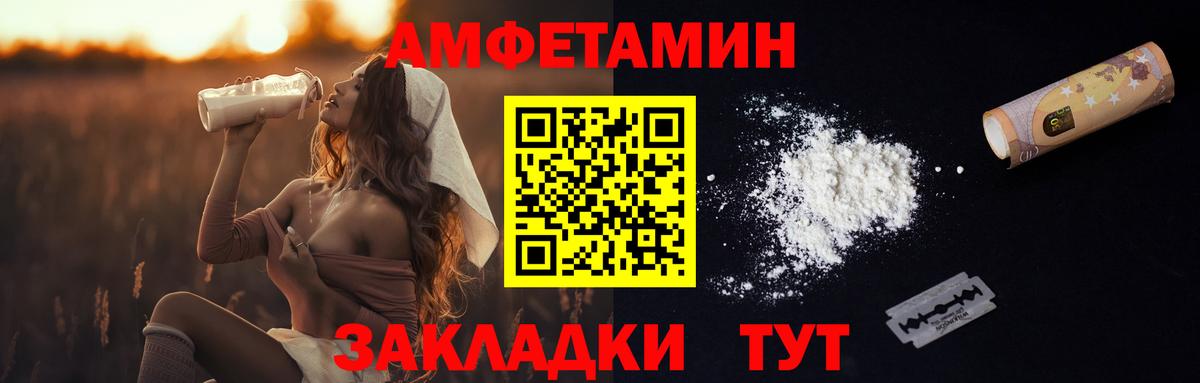 Первитин витя  Вход с VPN  Озёрск  Первитин витя 