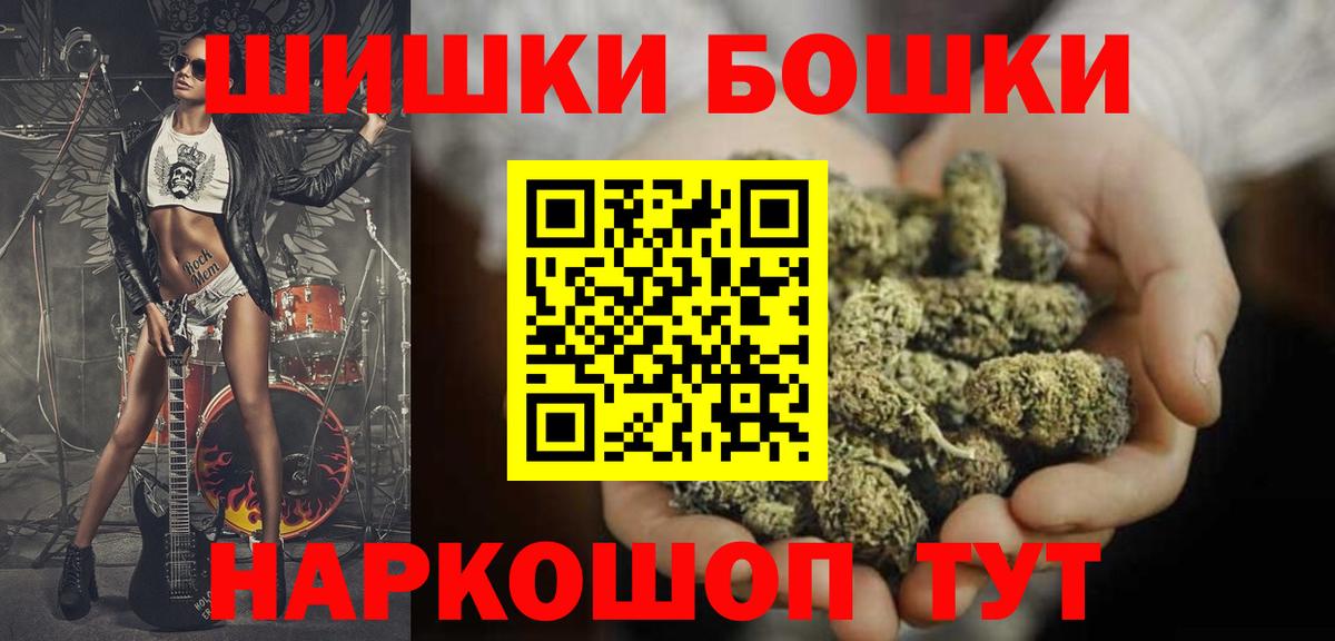 Марихуана тримм Озёрск