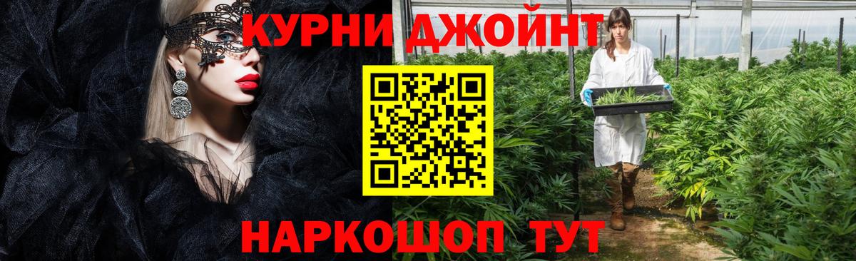 Озёрск  Бошки Шишки индика  Марихуана планчик  Вход с VPN  Шишки марихуана семена 